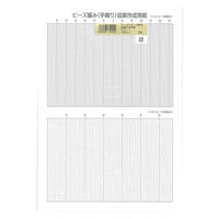 トーホー(TOHO) ビーズステッチ専用図案作成用紙 約A4サイズ PP-1 5枚入り ホワイト TOH-PP1 1セット(5枚)（直送品）