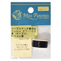トーホー(TOHO) ビーズステッチ専用糸 Nymo D PT-102 黒 約59m巻 TOH-PT102 1セット(5枚)（直送品）