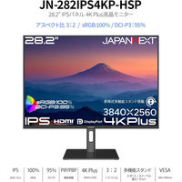JAPANNEXT 28.2インチ 4K Plus液晶ディスプレイ JN-282IPS4KP-HSP 1台（直送品）