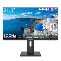 JAPANNEXT 21.5インチ 液晶ディスプレイ JN-I215F2-HSP 1台（直送品）