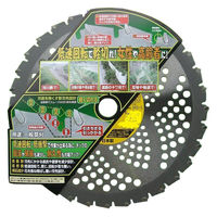 小林鉄工所 低速軽切君 30P 1個（直送品）