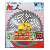 小林鉄工所 超人 Z型 36P 1個（直送品）