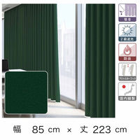 【軒先渡し】マッチングジャパン カーテン市場 音漏れ防ぐ効果、吸音カーテン 850×2230mm グリーン 1枚（直送品）