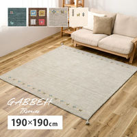 萩原 ギャッベ ラグ GABBEH TX 約190×190cm 270104026 1枚（直送品）