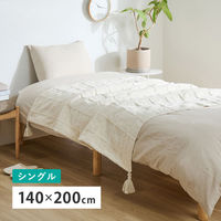 萩原 スローケット ソフィマ シングル 約140×200cm 270105100 1枚（直送品）