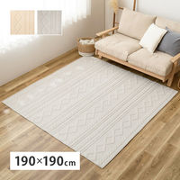 萩原 ジャガードフランネルラグ エクリュ 約190×190cm 270615100 1枚（直送品）