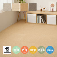 萩原 タイルカーペット アタック8000 サウンドカット 約40×40cm 600028351 1枚（直送品）