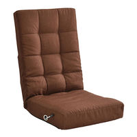 タマリビング スワレバII フロアチェア ブラウン 1台（直送品）