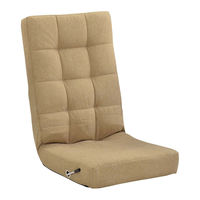 タマリビング スワレバII フロアチェア ベージュ 1台（直送品）