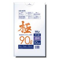 ハウスホールドジャパン MZ90 ポリ袋 90L 透明 10枚 0.019 1個（直送品）
