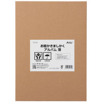 アーテック お絵かきましかくアルバム 薄 12724 1冊（直送品）