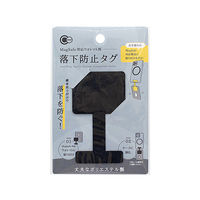 山田化学 MagSafe対応ウォレット用 落下防止タグ 3388 1個（直送品）