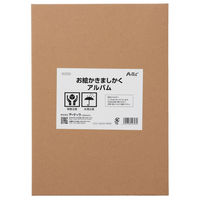 アーテック お絵かきましかくアルバム 12723 1冊（直送品）