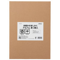 アーテック お絵かきましかくアルバム 薄 2冊入り 12725 1包（直送品）