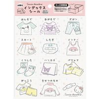 エムプラン お家のインデックスシール キッズ衣類収納 サンリオキャラクターズ 001616-52 1セット(3個)（直送品）
