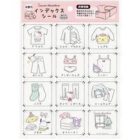 エムプラン お家のインデックスシール 衣類収納 サンリオキャラクターズ 001616-51 1セット(3個)（直送品）