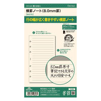 レイメイ藤井 Davinci 横罫ノート 8mm罫 聖書サイズ 30枚入 DR1223 1セット(3冊)（直送品）