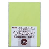 ミューズ 色上パック 色上質紙 厚口 B5 100枚入 もえぎ 300719 1セット(1パック(100枚入)×2)（直送品）