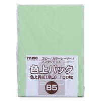 ミューズ 色上パック 色上質紙 厚口 B5 100枚入 うぐいす 300726 1セット(1パック(100枚入)×2)（直送品）