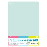 サクラクレパス 硬筆用 ソフト透明下敷 A4 GSS-A4 1セット(1個×3)（直送品）