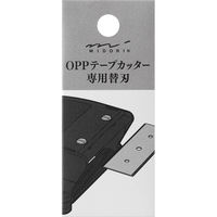 デザインフィル OPPテープカッター 替刃 35612006 1セット(3個)（直送品）