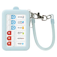 ソニック うっかりチェッカーパスケース付 スパイラルチェーンで落とさない ライトブルー GS-2379-LB 1個（直送品）