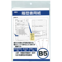 トーヨー 履歴書用紙 B5 3枚入 履歴書在中封筒・両面シール付き 240107 1セット(1袋×10)（直送品）