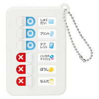 ソニック うっかりチェッカー ボールチェーン付 ホワイト GS-2512-W 1セット(1個×3)（直送品）