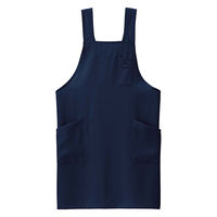 ボンマックス H型胸当てエプロン ネイビー L FK7205 FK7205-8-L 1枚（直送品）