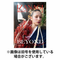 IZANAGI（イザナギ） 2026/06/20発売号から1年(12冊)(雑誌)（直送品）