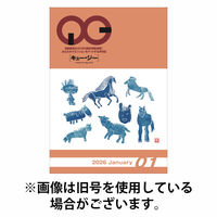 月刊［キュー・ジー］ 2026/06/25発売号から1年(12冊)(雑誌)（直送品）