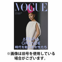 VOGUE JAPAN (ヴォーグ ジャパン) 2026/06/01発売号から1年(12冊)(雑誌)（直送品）