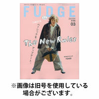 FUDGE（ファッジ） 2026/06/12発売号から1年(12冊)(雑誌)（直送品）