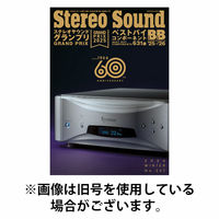 StereoSound（ステレオサウンド） 2026/06/02発売号から1年(4冊)(雑誌)（直送品）