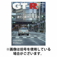 GT-R Magazine（GTRマガジン） 2026/06/01発売号から1年(6冊)(雑誌)（直送品）