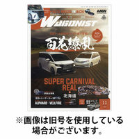 Wagonist (ワゴニスト) 2026/06/01発売号から1年(6冊)(雑誌)（直送品）