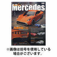 オンリーメルセデス 2026/06/01発売号から1年(4冊)(雑誌)（直送品）