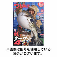 つり情報 2026/06/15発売号から1年(24冊)(雑誌)（直送品）