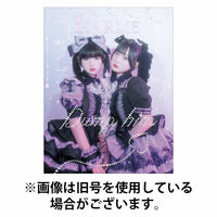 LARME（ラルム） 2026/06/17発売号から1年(4冊)(雑誌)（直送品）