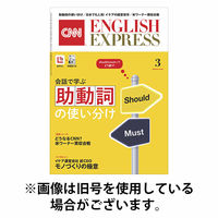 CNN ENGLISH EXPRESS 2026/06/05発売号から1年(12冊)(雑誌)（直送品）
