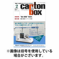 月刊カートンボックス（CARTON BOX) 2026/06/05発売号から1年(12冊)(雑誌)（直送品）