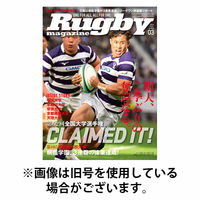 ラグビーマガジン 2026/06/25発売号から1年(12冊)(雑誌)（直送品）