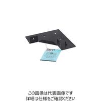 大里 OHSATO 亜鉛黒 コーナーブラケット ID-008 1個 268-2586（直送品）
