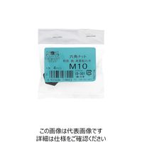 大里 OHSATO 亜鉛黒 6角ナット M10 ID-301B 1袋(1個) 268-2608（直送品）