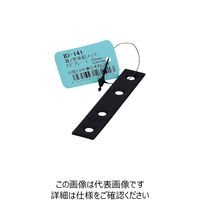大里 OHSATO 亜鉛黒 I字プレート 70MM ID-141B 1個 268-4145（直送品）