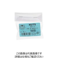 大里 OHSATO 亜鉛黒 袋ナット M8 ID-310B 1袋(1個) 268-2587（直送品）