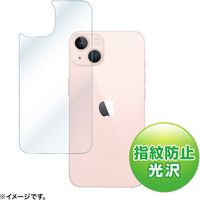 サンワサプライ Apple iPhone 13背面保護指紋防止光沢フィルム PDA-FIPH21