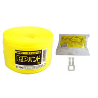 PPバンド黄色100ｍ/バンドストッパー50Pセット Ｂ100/Ｂ011 1セット(3セット入) 宮島化学工業（直送品）