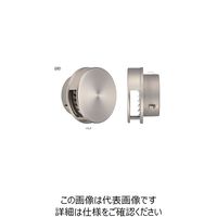 宇佐美工業 U.K FZV型防火ダンパー付φ150 FZV