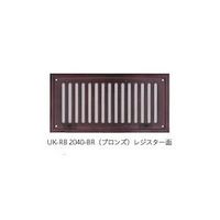 宇佐美工業 U.K ドア用 内用 レジスターのみ RB3050-S 1個 228-0695（直送品）
